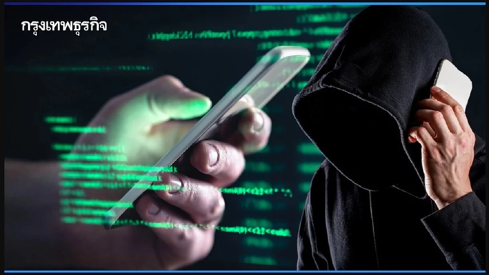 ชวนลงทุนร้านกาแฟ Cafe Amazon ระวังเปิดพอร์ตปลอมหลอกขายฝัน