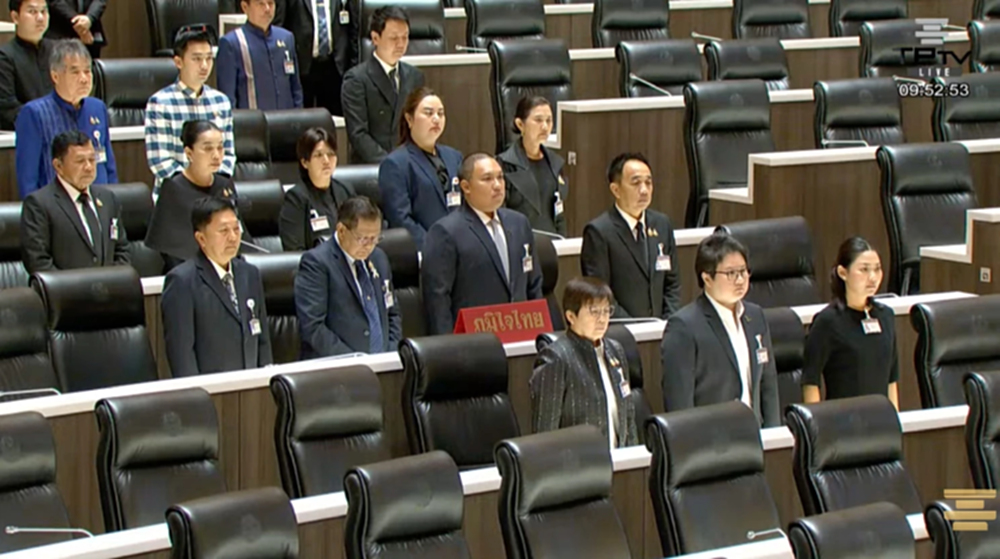 'รัฐสภา'ยืนไว้อาลัย 'ทหาร' เสียสละชีพเพื่อปกป้องชายแดนไทย