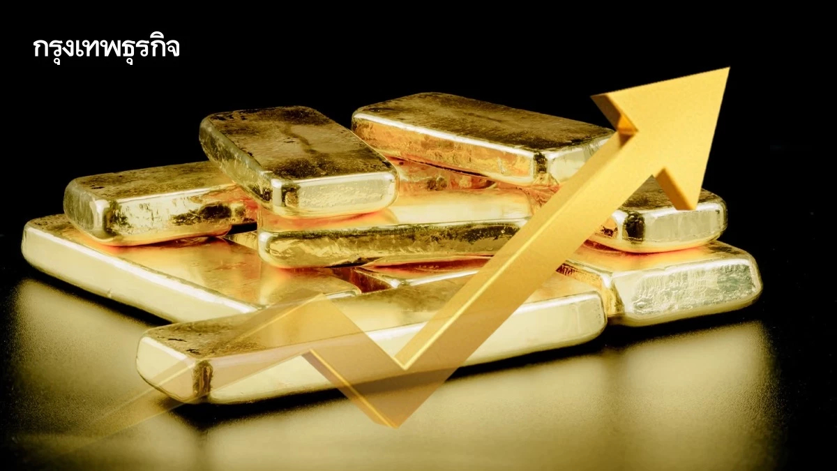 ราคาทองวันนี้ 4 ธ.ค.68 ทองแท่ง ทองรูปพรรณ เปิดตลาด ปรับขึ้น 100 บาท