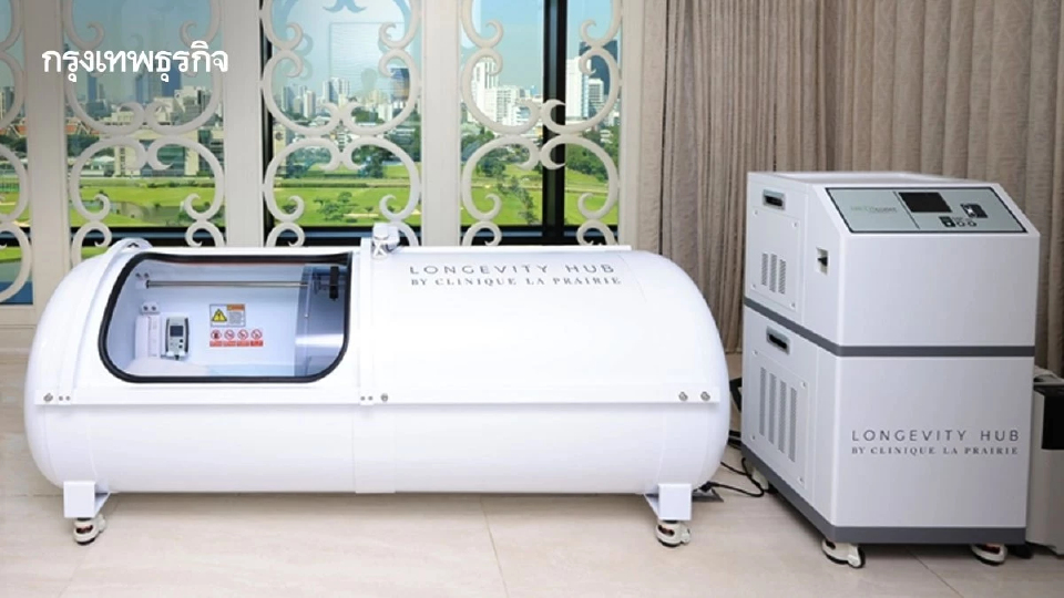 'สุขภาพ'สินทรัพย์ใหม่ 3 เจนลงทุน  ‘เวลเนส-ลองจิวิตี้’เมกะเทรนด์ปี 69