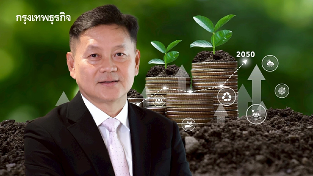 ส.อ.ท. หวั่นเงินกองทุน พ.ร.บ.ลดโลกร้อน ใช้ผิดทาง เน้น PR มากกว่าเทคโนโลยี