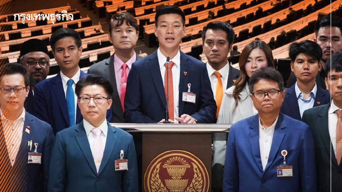 ถอดรหัส เกมแก้รัฐธรรมนูญ ‘ปชน.’ เล่นบท 'ค้าน' เพื่อรอ 'ค้ำ'