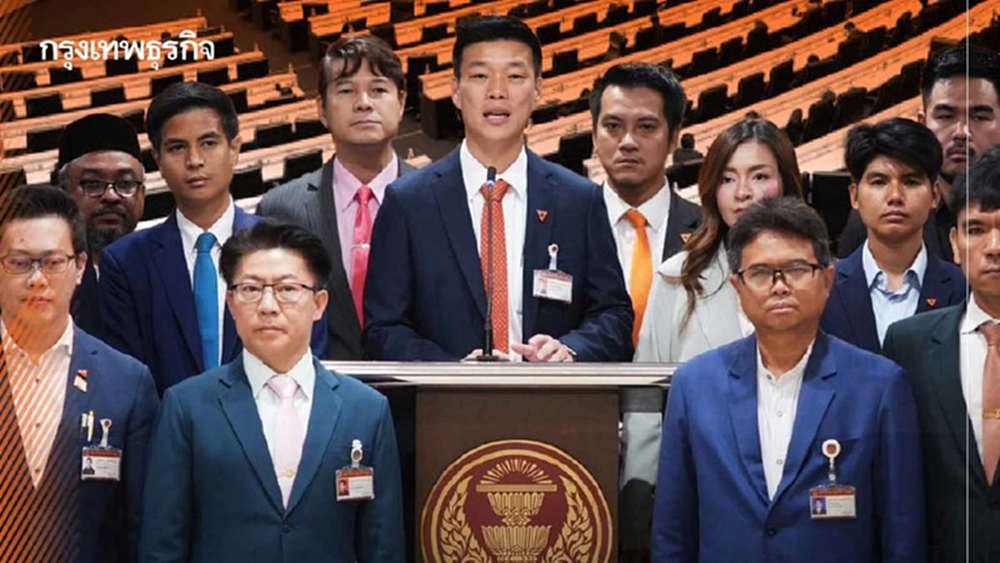 ถอดรหัส เกมแก้รัฐธรรมนูญ ‘ปชน.’ เล่นบท 'ค้าน' เพื่อรอ 'ค้ำ'