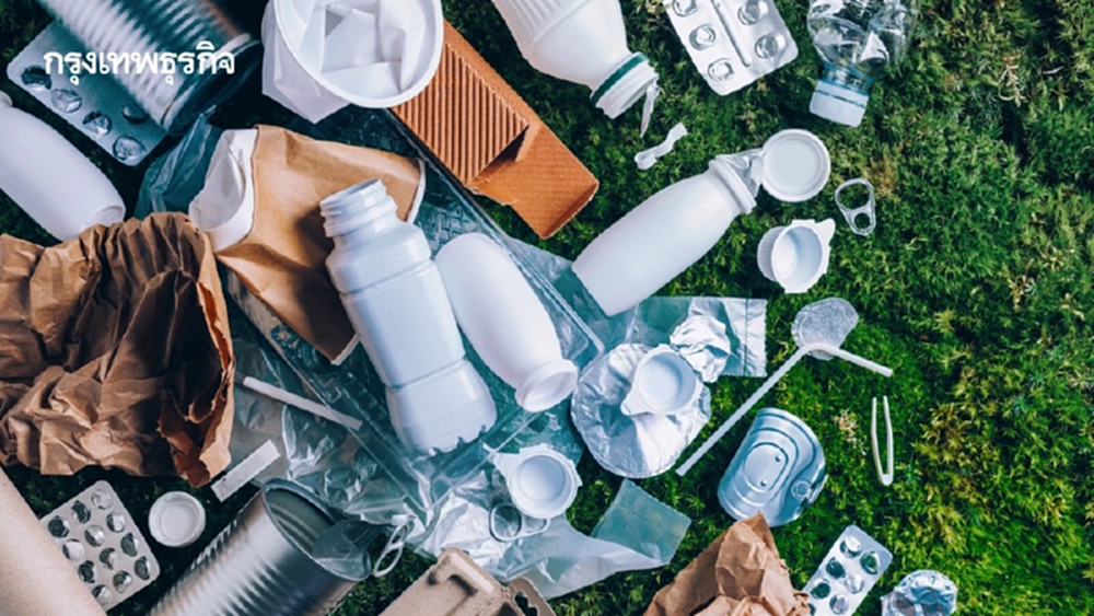 เจาะลึก 'มหากาพย์ EPR' ปฏิวัติขยะบรรจุภัณฑ์สู่ขุมทรัพย์เศรษฐกิจโลก