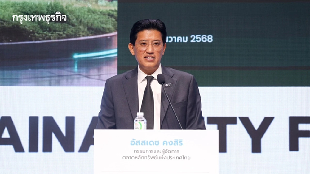 ตลท.ชี้ ESG ไม่ใช่ ‘ทางเลือก’ แต่เป็น ‘ทางรอด’ เศรษฐกิจไทยสู่เวทีโลก