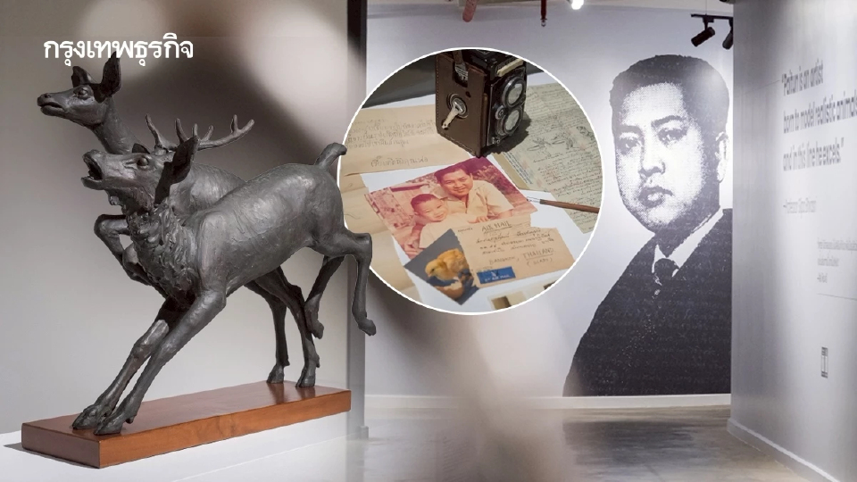 ชีวิต-สำริด นิทรรศการเชิดชูศิลปินชั้นครู ‘ไพฑูรย์ เมืองสมบูรณ์’