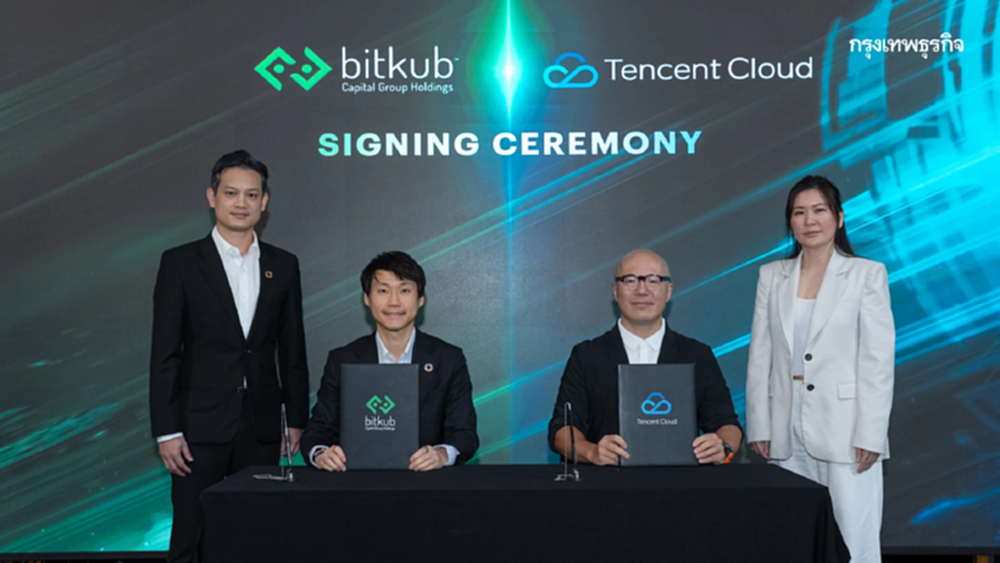 Tencent Cloud ประกาศจับมือ Bitkub ผู้นำด้านสินทรัพย์ดิจิทัลของประเทศไทย