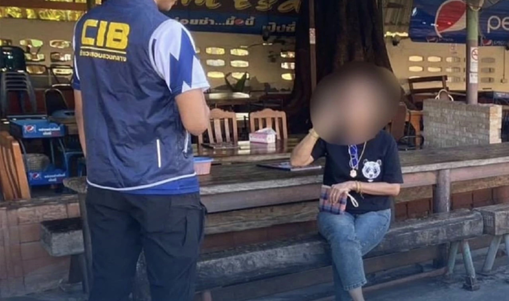 สูญ 70 ล้าน หลอกเทรดหุ้นกว่า 27 ราย บุกจับกรรมการบริษัท