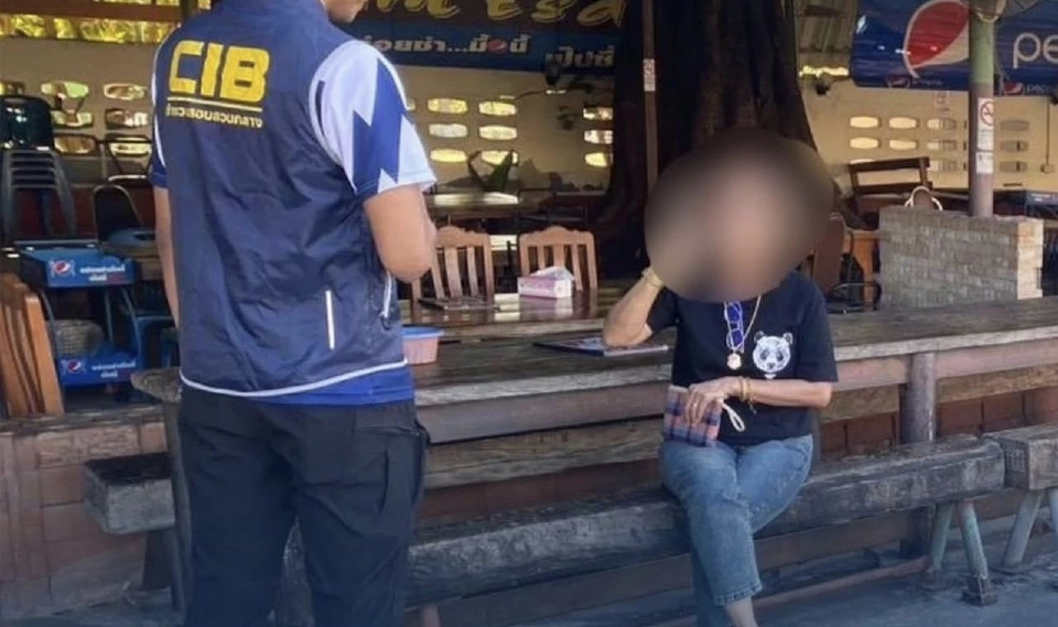 สูญ 70 ล้าน หลอกเทรดหุ้นกว่า 27 ราย บุกจับกรรมการบริษัท