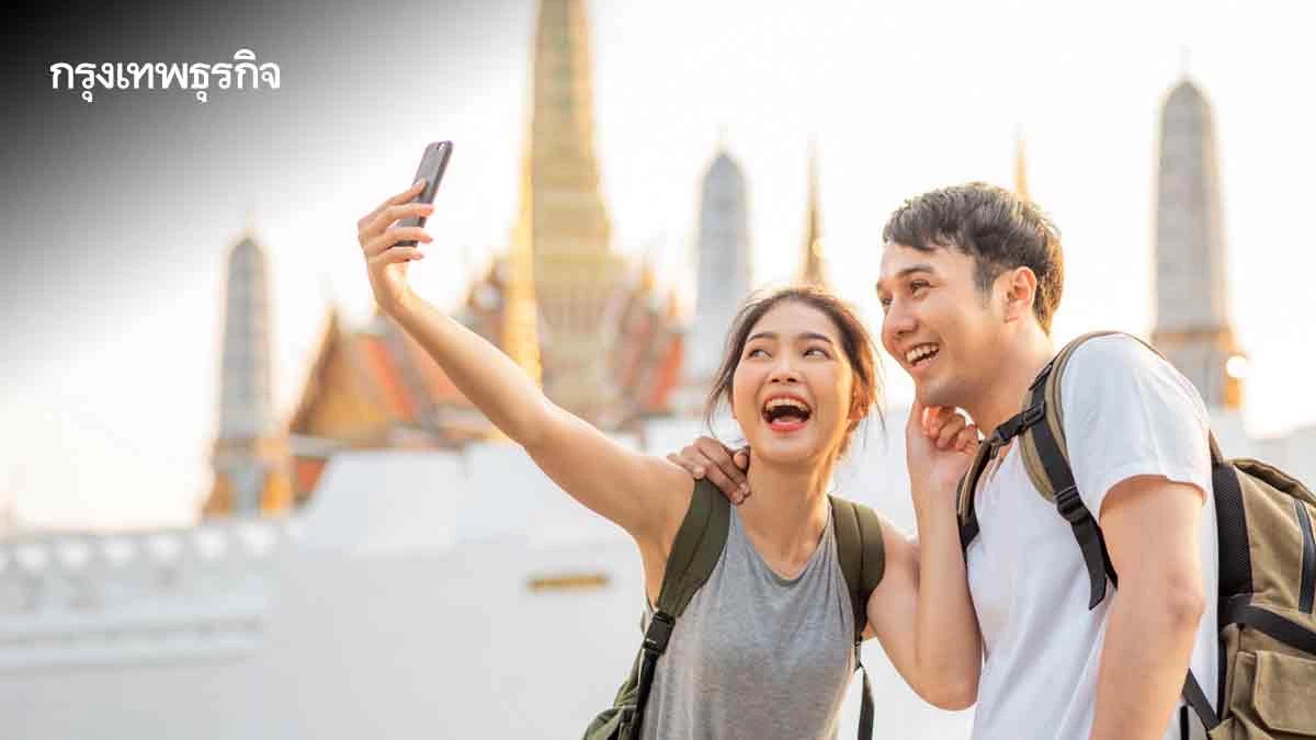 ‘ยุทธศักดิ์’ อดีตผู้ว่าการ ททท. ชี้จุดเปลี่ยน ‘ท่องเที่ยวไทย’ ปี 68-69  เร่งพลิกยุทธศาสตร์ รับสารพัดแรงกระแทก!