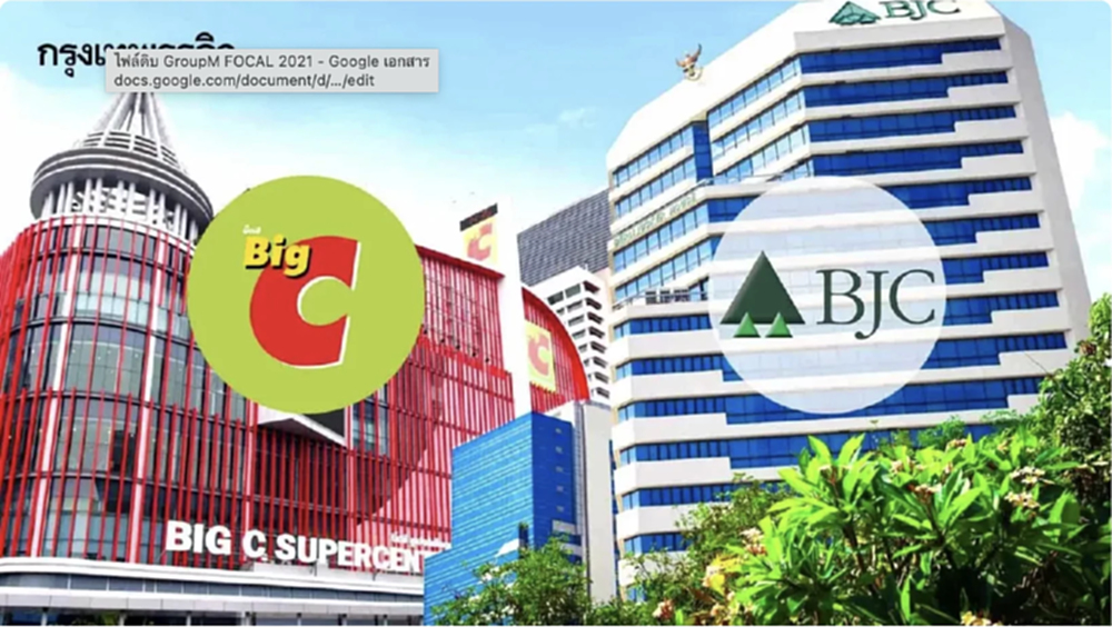 'บิ๊กซี' เปิดสาขาใหม่ต่ำเป้า  ปิด 170 สาขา "บิ๊กซีมินิ" ยื้อโตไม่ไหว