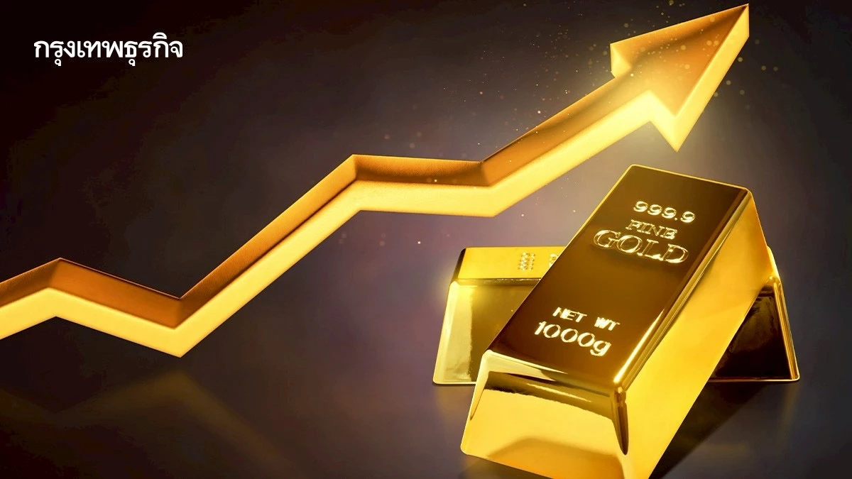 ราคาทองวันนี้ 15 ธ.ค. 68 ทองแท่ง ทองรูปพรรณ เปิดตลาด พุ่ง 200 บาท