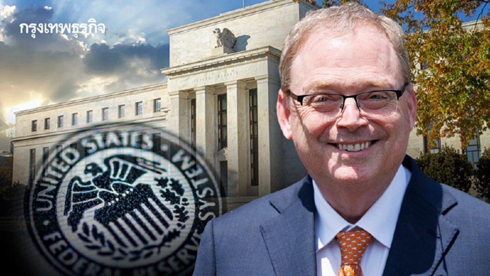 แฮสเส็ตต์ขึ้นเป็น ‘ตัวเต็งอันดับ 1’ ว่าที่ประธานเฟดคนใหม่