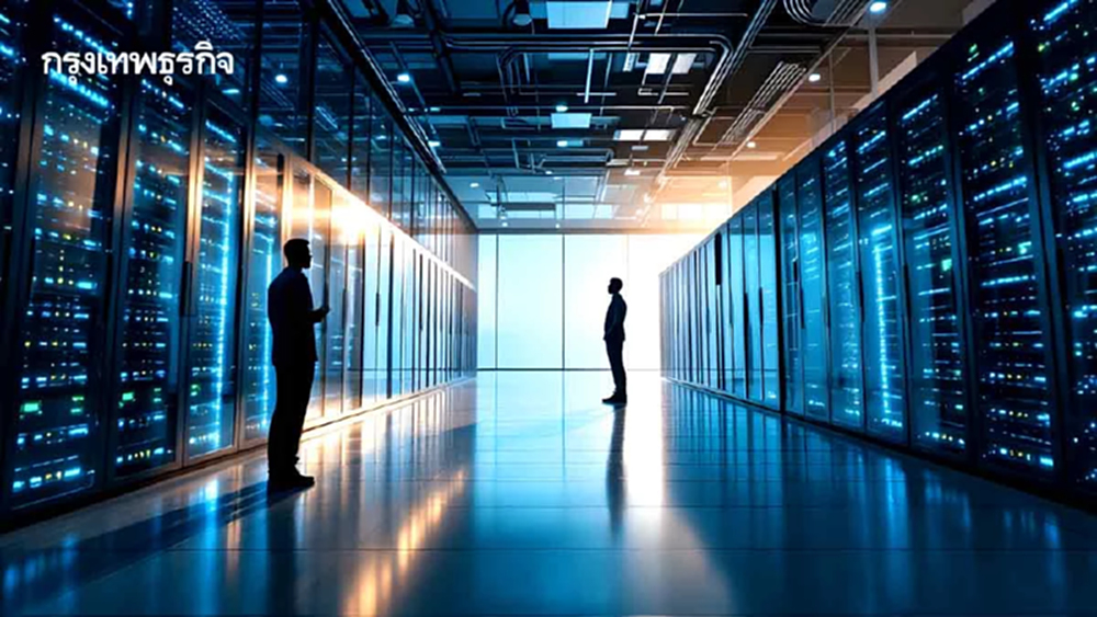 วิกฤติพลังงาน 'ดาต้าเซนเตอร์' ใต้แรงกดดัน AI ดันดีมานด์ไฟพุ่ง