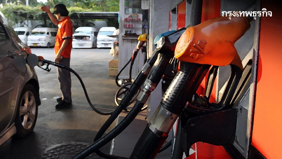 ข่าวดีรับส่งท้ายปี! ปตท. บางจาก ลดราคาน้ำมันทุกชนิด 50 สตางค์/ลิตร