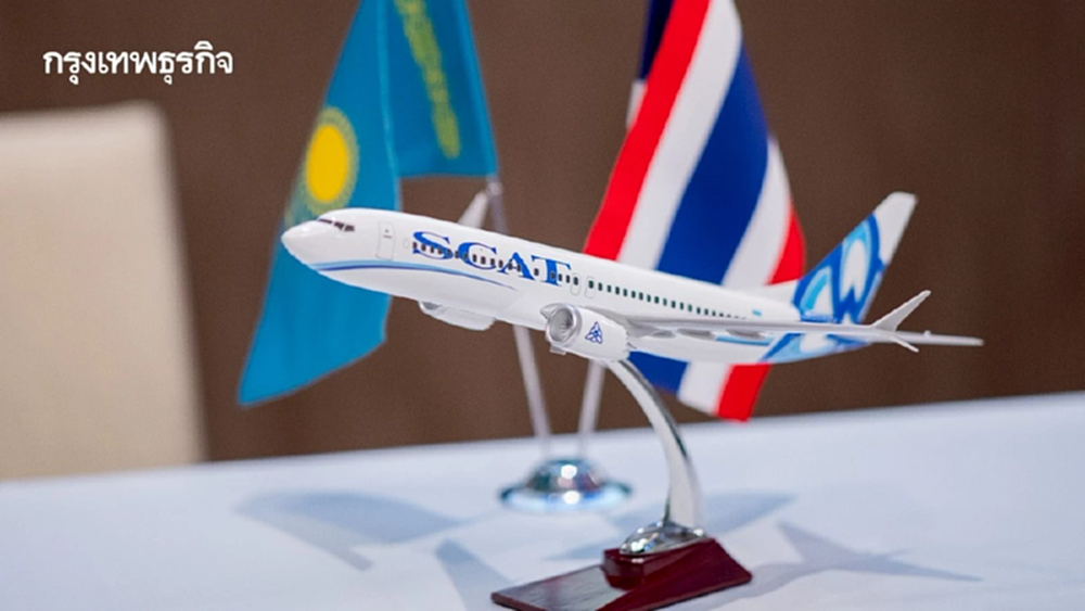 เที่ยวบินตรงชิมเคนท์-กรุงเทพฯ  เยือนภาคใต้คาซัคสถานไร้รอยต่อ l World Pulse