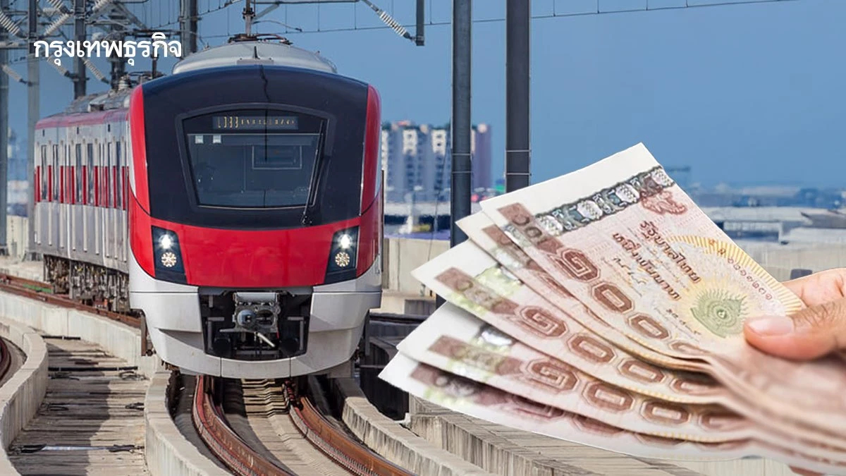 ประมูล 'รถไฟฟ้าสายสีแดง' โครงการเรือธง ดันเม็ดเงินลงทุน
