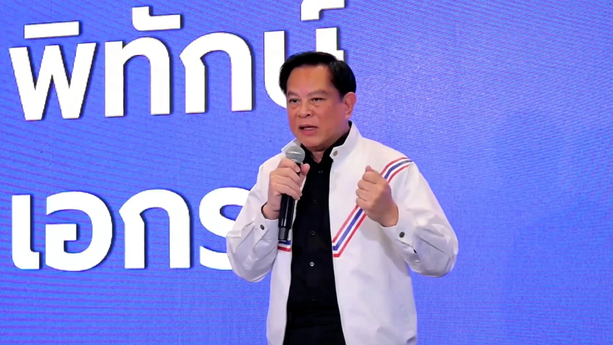 ‘พีระพันธุ์’ ซัด ‘รัฐบาล’หยุดยิง ถอยให้‘กัมพูชา’ไม่น่าไว้ใจ อนาถประเทศไทย