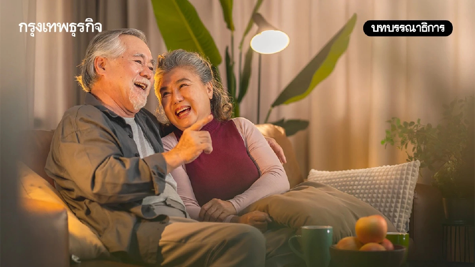 Longevity อายุยืนอย่างมีคุณภาพ