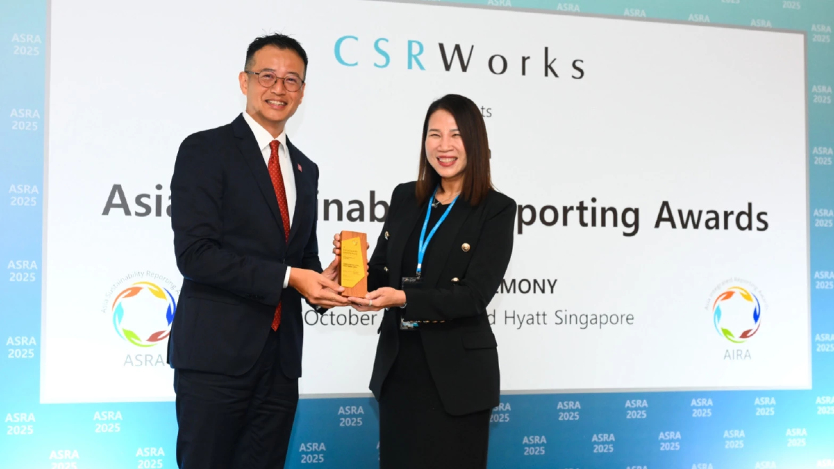 ซีพีเอฟ คว้ารางวัลรายงานความยั่งยืนด้านสิทธิมนุษยชน ระดับ Gold