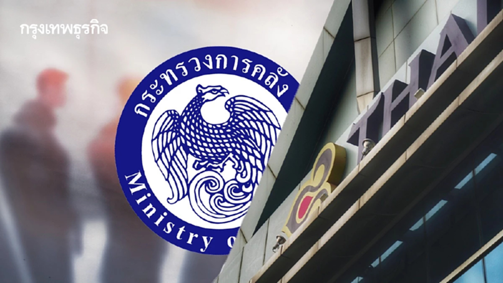 เปิดรายชื่อ 15 บอร์ดการบินไทยชุดใหม่ 'คลัง' ครองเสียงข้างมาก