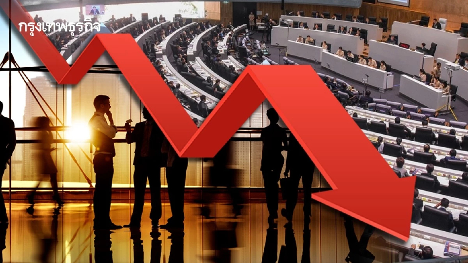นักเศรษฐศาสตร์ชี้ยุบสภาซ้ำเติมศก.  สุญญากาศทางการเมือง ฉุดเครดิตประเทศ