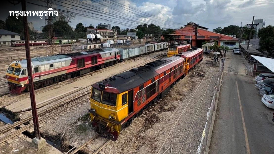 เช็ก! การรถไฟฯ เปิดเดินรถไฟสายใต้ ถึงชุมทางหาดใหญ่ และปาดังเบซาร์ 7 ธ.ค.นี้