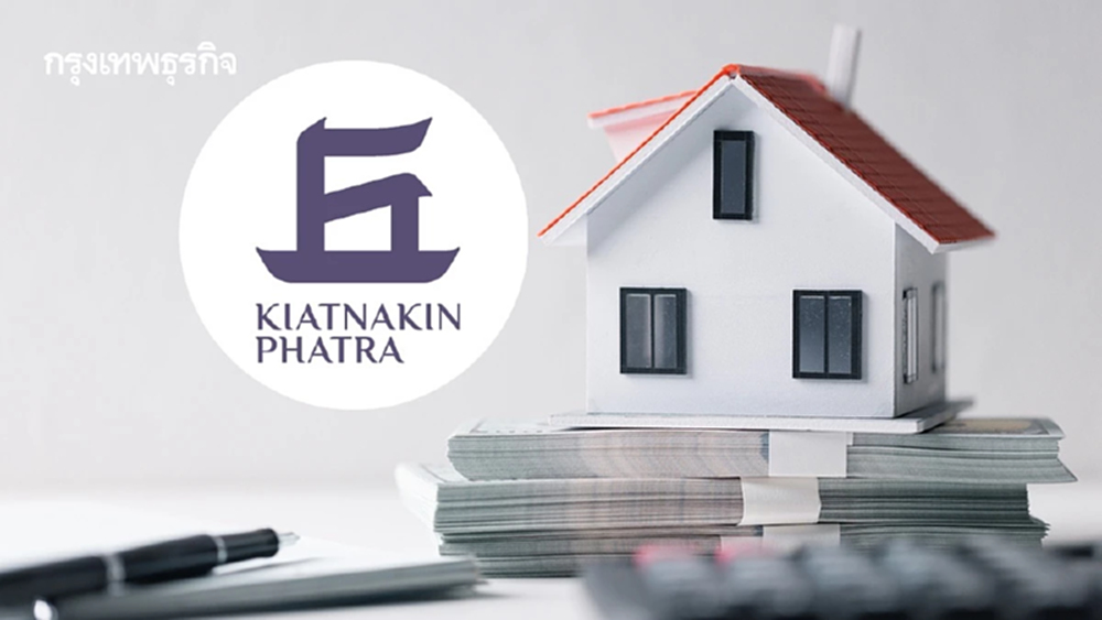 KKP ชี้ทางรอดอสังหาฯ ปี 69 แนะทำเล 4 โซนเจาะโอกาสใหม่