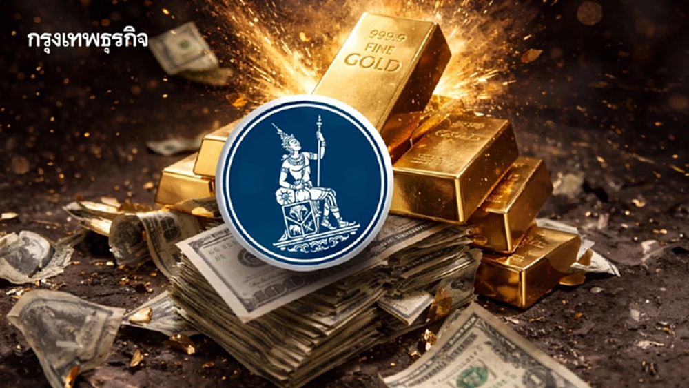 ทองพุ่งดัน ‘บาทแข็ง’ นำภูมิภาค จ่อหลุด 31 บาทต่อดอลลาร์  ธปท.หารือ 14 ผู้ค้าทองเข้ม