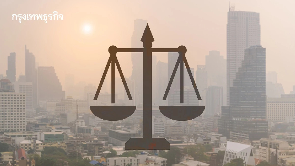'พ.ร.บ.อากาศสะอาด' ความหวังเผชิญ 'ภาวะประวิงเวลา' ท่ามกลางวิกฤติฝุ่นพิษ PM2.5