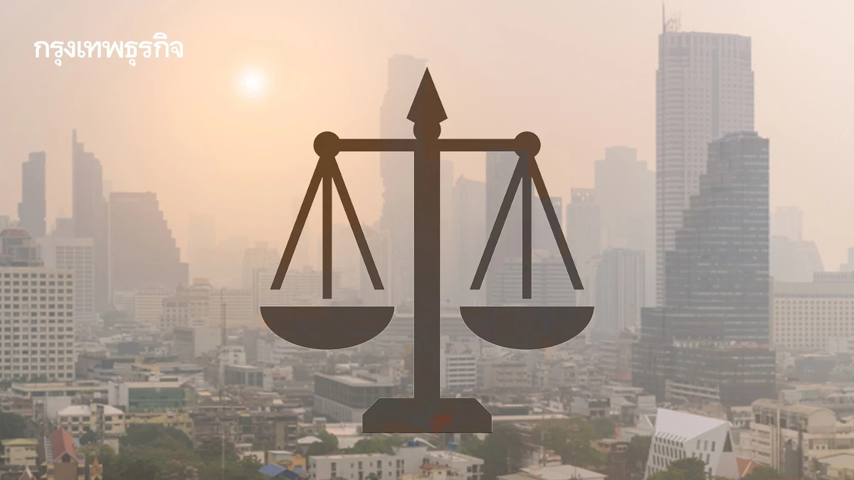 'พ.ร.บ.อากาศสะอาด' ความหวังเผชิญ 'ภาวะประวิงเวลา' ท่ามกลางวิกฤติฝุ่นพิษ PM2.5