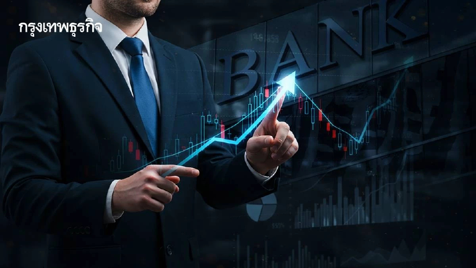 โหราศาสตร์ฟันธงหุ้นไทยปี 2569  'แบงก์' เด่นครึ่งปีแรก ก่อนส่งไม้ต่อ 'สื่อสาร-AI-อสังหา'
