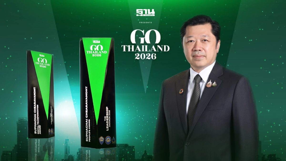 ศุภชัย เจียรวนนท์ ผู้นำเครือซีพี - ทรู คว้า 2 รางวัลใหญ่จาก THE LEADERSHIP AWARDS 2025