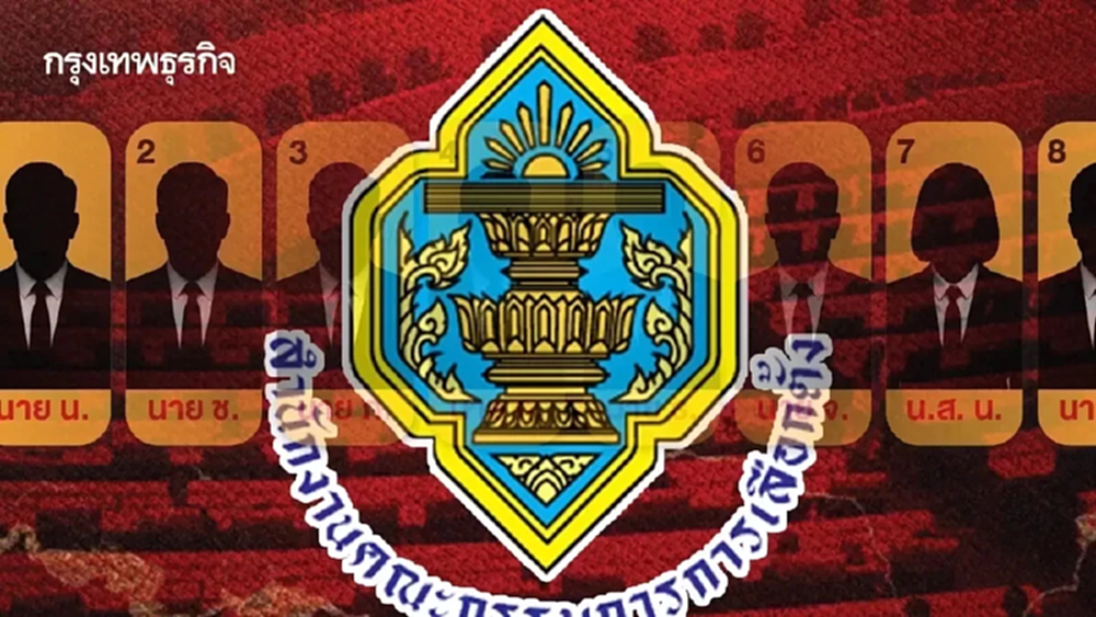 เปิดพฤติการณ์ 2 นักล็อบบี้คดีฮั้ว สว.ใช้ AI ช่วย กกต.ชงศาลฎีกาฟัน