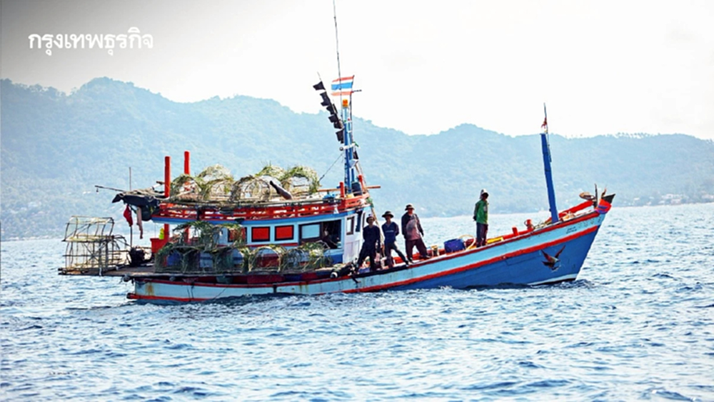 ประมง แก้ขาดแคลนแรงงาน เปิดจดทะเบียนต่างด้าว ถึง 26 ธ.ค. 68
