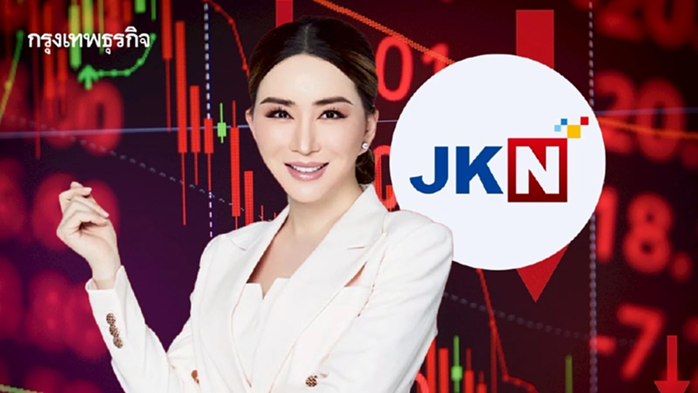 ปิดฉาก JKN 8 ปีใน ‘ตลาดหุ้น’  เหลือแค่ ‘ซาก’ หนึ่งบทเรียนความเสียหาย