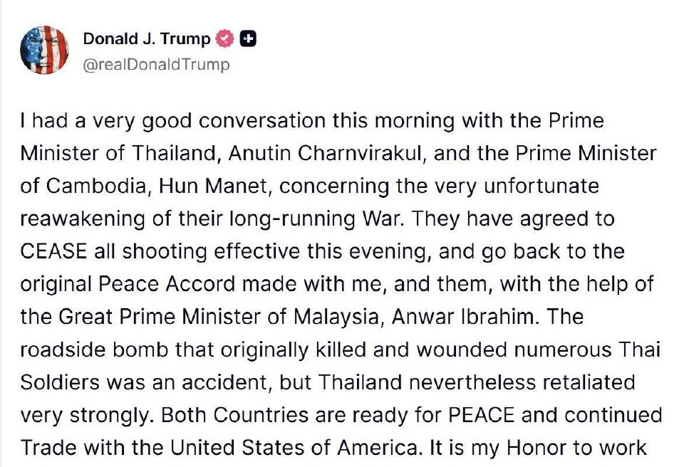 ทรัมป์เผยผู้นำไทย-กัมพูชาตกลงหยุดยิงกันรอบใหม่ หลังยกหูคุย