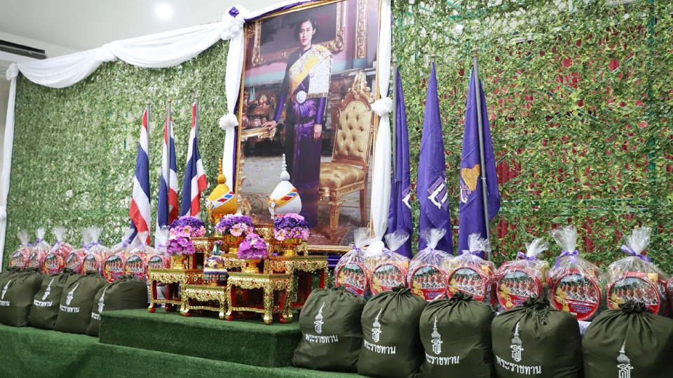 กรมสมเด็จพระเทพฯ โปรดเกล้าฯ มอบถุงพระราชทาน ตำรวจตระเวนชายแดน บาดเจ็บ