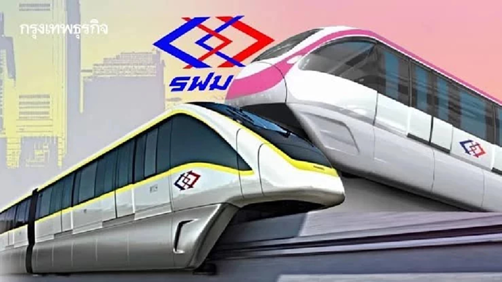 รฟม. ขยายเวลาเปิด 'รถไฟฟ้า 4 สาย' ถึงตี 2 รับคืนคาท์ดาวน์ 2569