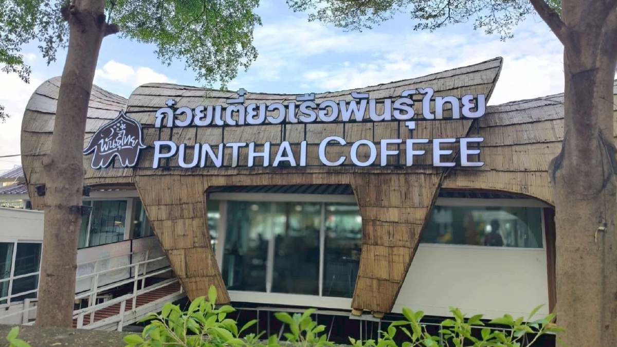 กาแฟพันธุ์ไทย จัดตั้งบริษัทย่อยใหม่ ก๋วยเตี๋ยวเรือพันธุ์ไทย รุกตลาด Street Food แสนล้าน