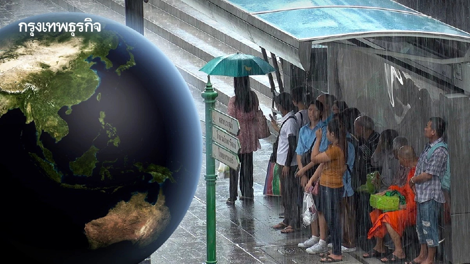 โลกเผชิญ ‘ลานีญา’ ไม่รุนแรง ถึงต้นปีหน้า ‘อาเซียน’ เจอฝนตกอีก