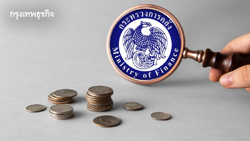 ‘คลัง’ จ่อทบทวนเกณฑ์ ‘TISA’ แก้ปมบิดเบือนตลาด จูงใจออมยาว