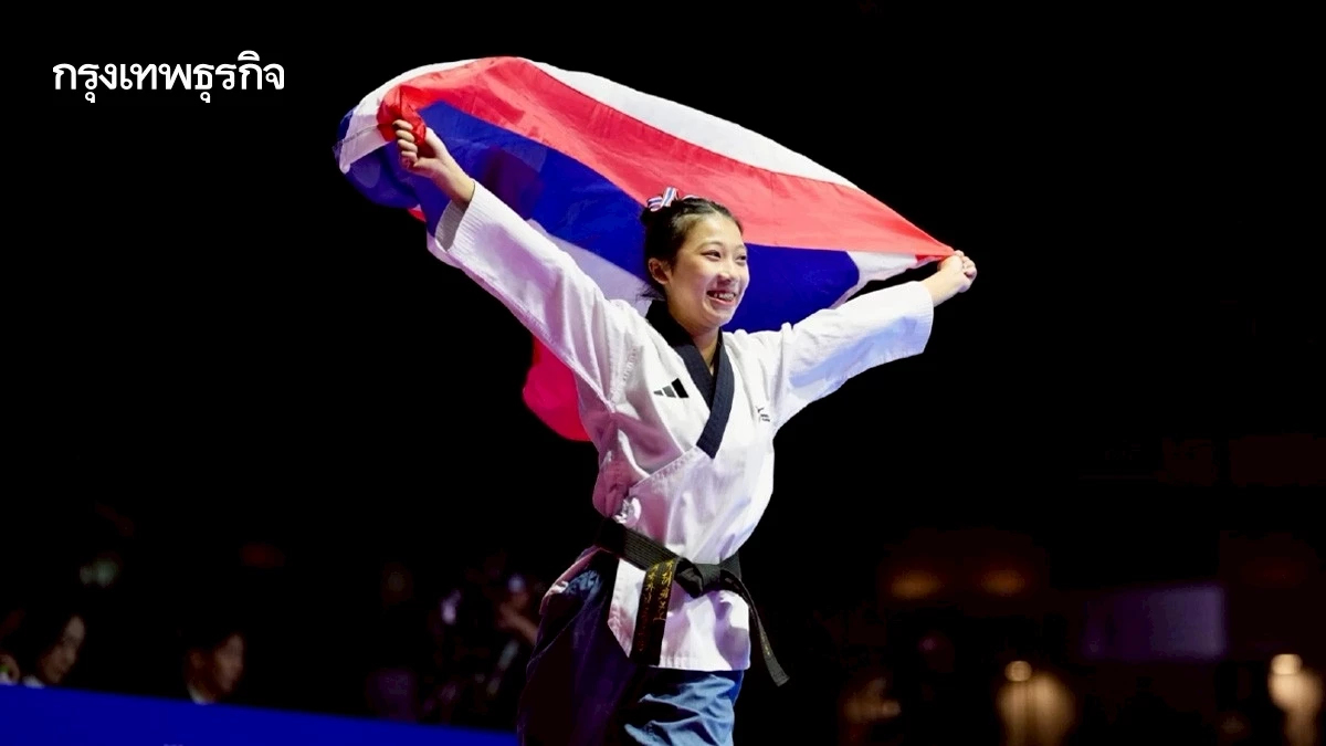 นาโน วัชรกุล เทควันโดหญิง คว้าเหรียญทองแรกให้ทัพไทย ซีเกมส์ 2025