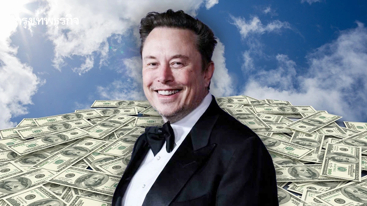 อีลอน มัสก์ ก้าวขึ้นแท่นมหาเศรษฐีคนแรก ทรัพย์สิน 7 แสนล้านดอลลาร์