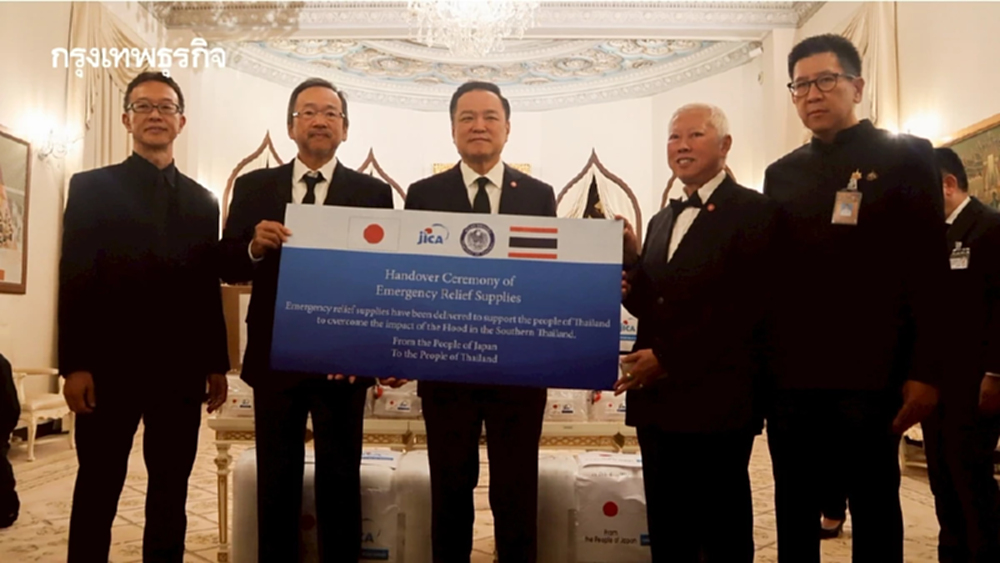 ญี่ปุ่นมาแล้ว! ทูตส่งมอบความช่วยเหลือ'น้ำท่วมภาคใต้'
