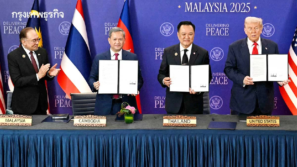 2025 ภาษีทรัมป์เปลี่ยนโลก: 'เทรดวอร์' เครื่องมือภูมิรัฐศาสตร์