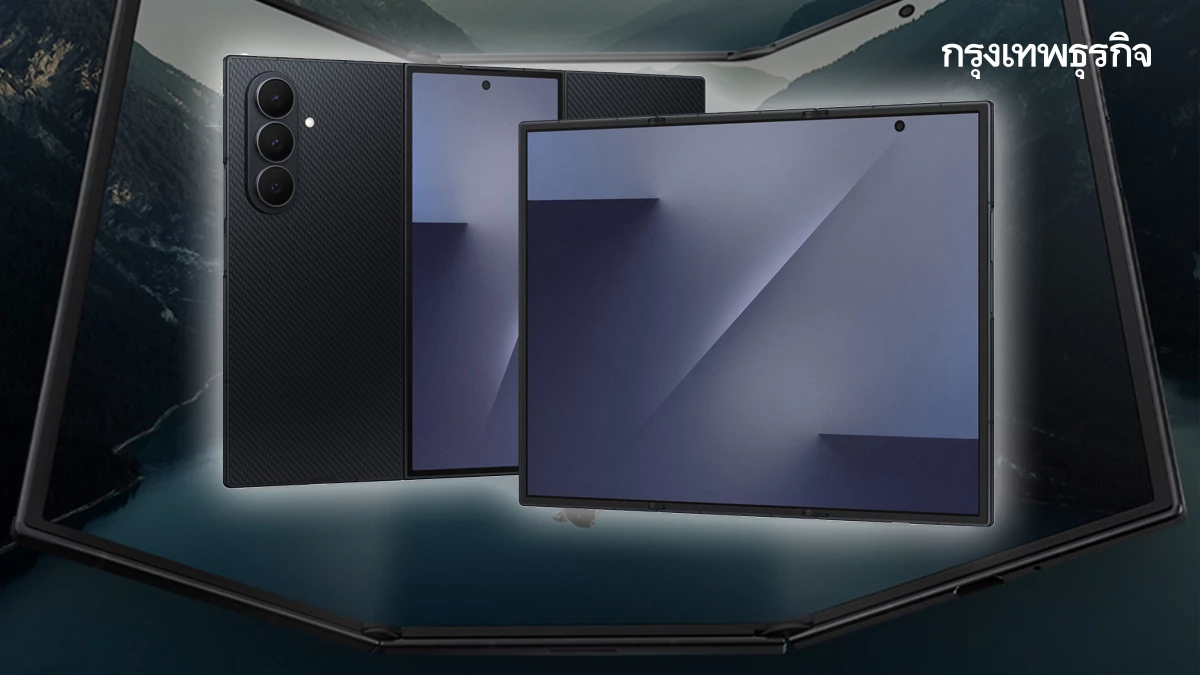 ซัมซุงพลิกโลกสามตลบ เปิด 'Galaxy Z TriFold' มือถือพับสามทบรุ่นแรก