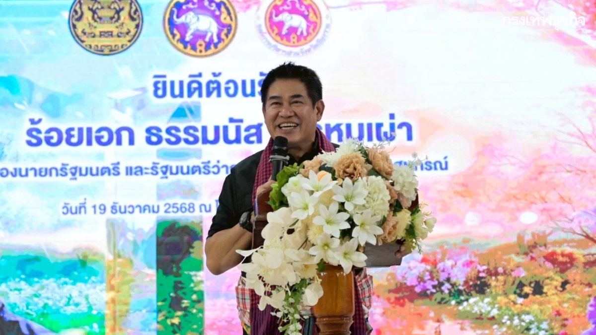 ธรรมนัส เยือนเชียงราย ลุยขับเคลื่อนและเพิ่มความมั่นคงด้านน้ำ