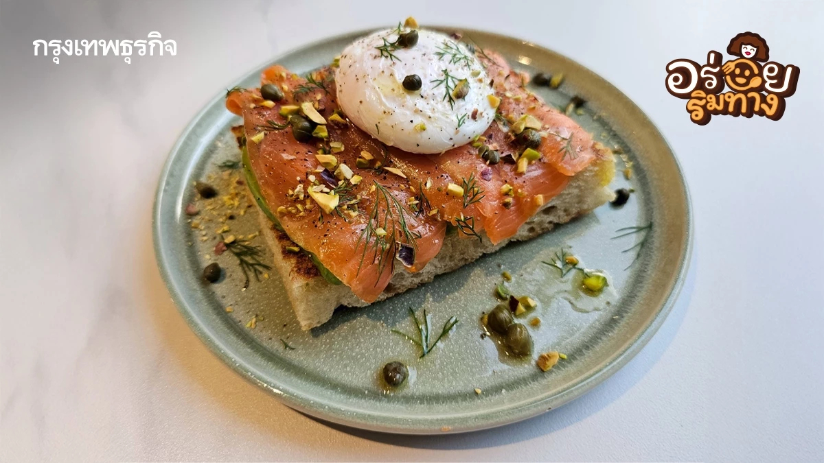 บรันซ์ทั้งวัน ที่ ‘ABBA Café’ สามย่าน ขนมปังฟอคคาเซีย อร่อย