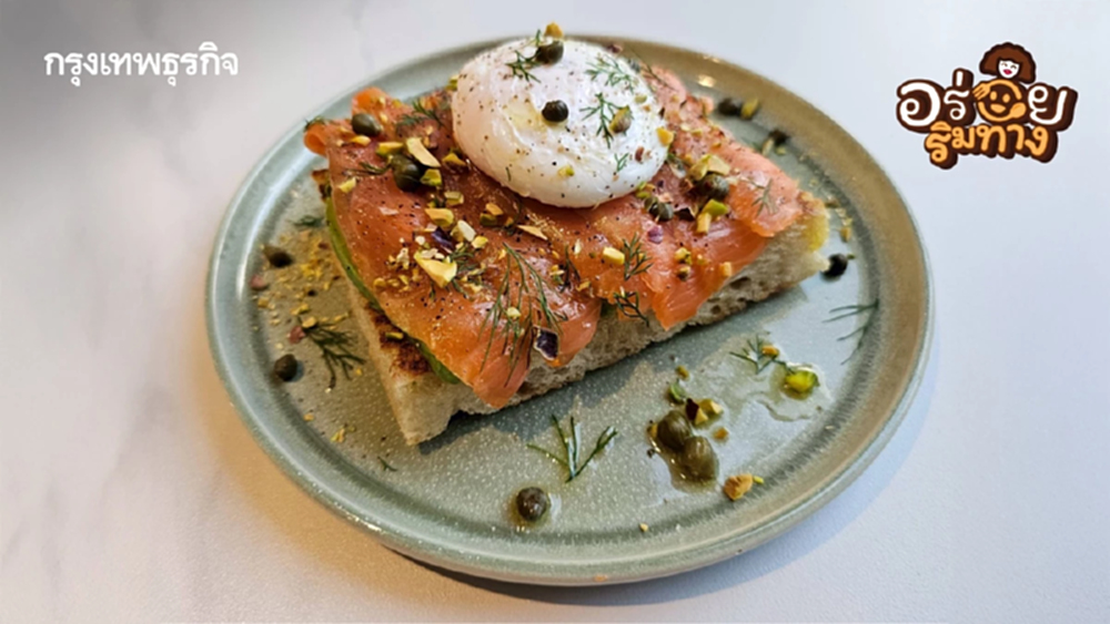 บรันซ์ทั้งวัน ที่ ‘ABBA Café’ สามย่าน ขนมปังฟอคคาเซีย อร่อย